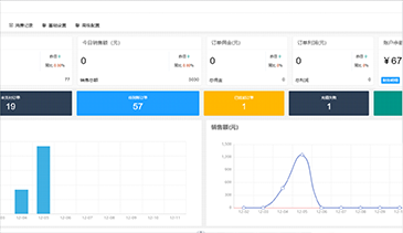 单插件订单查看